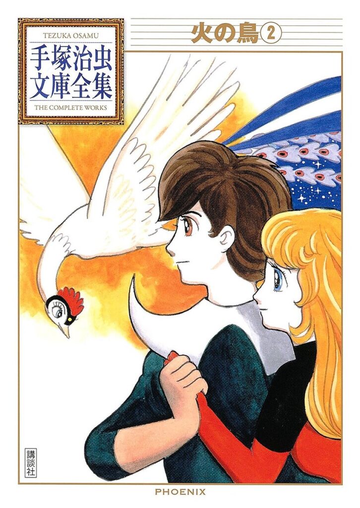 【芸能】手塚治虫の名作『火の鳥』今あらためて注目されるワケ　混沌とする現代にのしかかる巨匠の言葉